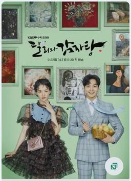 Dali y El Principe Engreido - T1 C16 ES